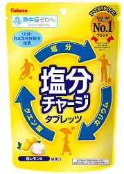 塩分チャージタブレッツ　塩レモン